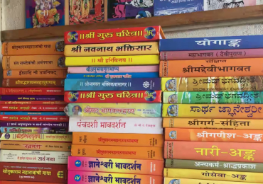 Geeta Press, Gorkhapur